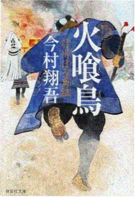 云端少年 剧照